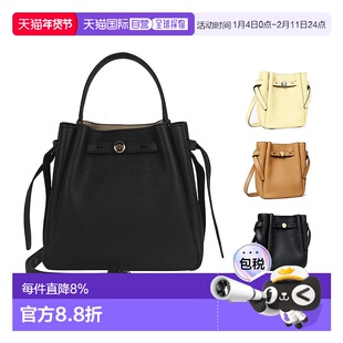 香港直邮Tory Burch ROMY  BUCKET水桶包皮革女士单肩斜挎手提包