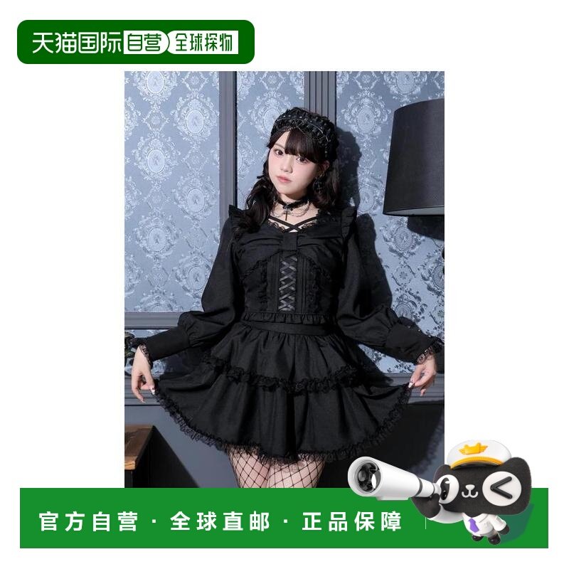 日本直邮日潮 NOEMIE交叉系带蝴蝶结蕾丝上衣套装25590055956,女装/女士精品,时尚套装,淘宝优惠券,粉丝福利购,淘宝优惠卷