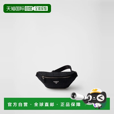 1h可退 欧洲直邮PRADA 普拉达 26春夏 2VL042_2M2T_F0002_V_OOL