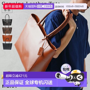 男士改良真皮托特包大容量皮革商务包商务旅行A4电脑包女