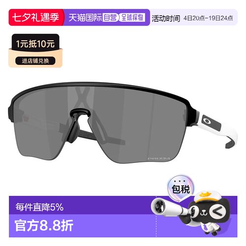 欧洲直邮OAKLEY Corridor Square 太阳镜