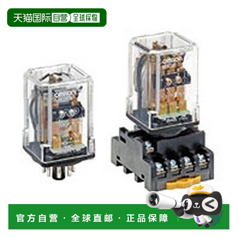 【日本直邮】OMRON 小形功率继电器 MK型 MK3PN
