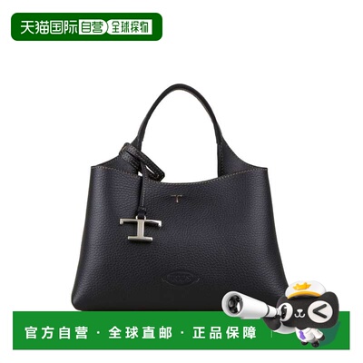 1h可退 香港直邮潮奢 TOD'S 托德斯 女士 徽标单肩包 XBWAPAEL000