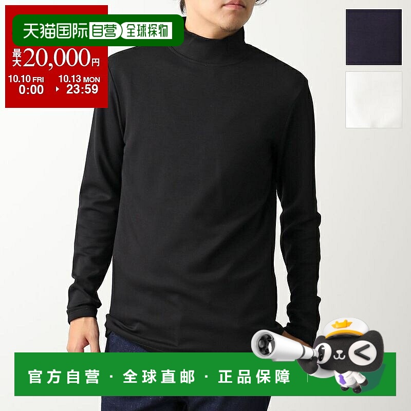 日本直邮giab's ARCHIVIO LUPETTO 男士长袖T恤纯色立领弹力多种