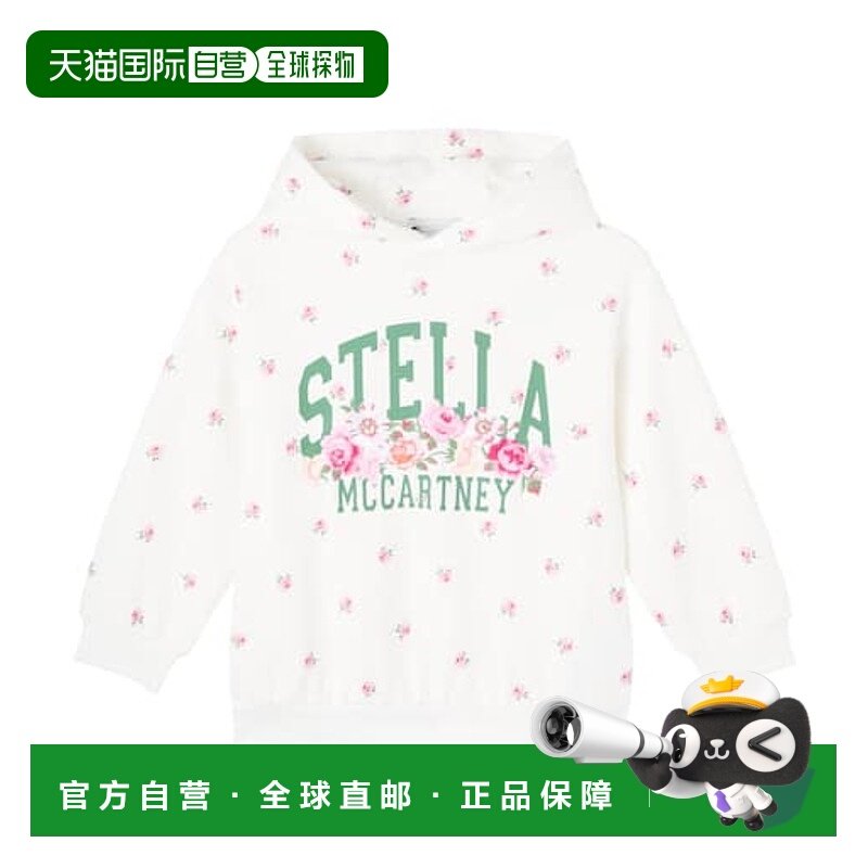 1h可退 香港直邮Stella Mccartney 斯特拉 麦卡特尼 女童 花朵徽
