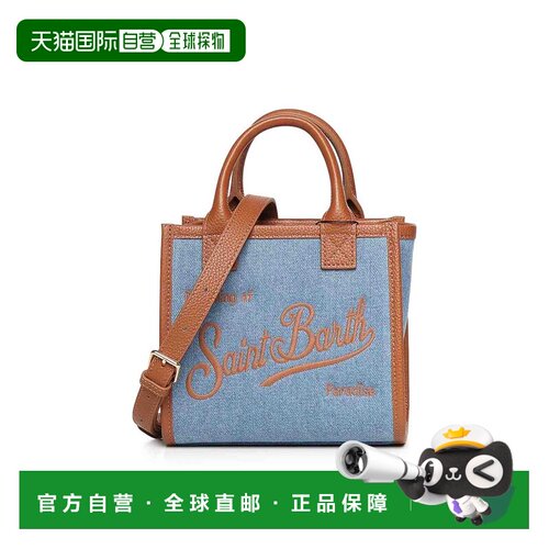 欧洲直邮MC2 Saint Barth 女士化妆包 VANMI00101515L SS2026