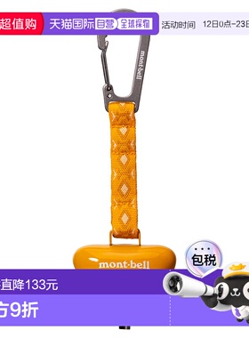 1h可退 香港直邮mont-bell 户外登山攀岩 1134331OG CO 橙色 Squa