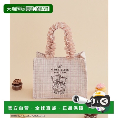 1h可退 日本直邮Maison de FLEUR 女装 蕾丝手柄方正托特包 里拉