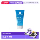 理肤泉清痘净肤舒缓洁面啫喱50ML中样正品 欧洲直邮LaRoche Posay