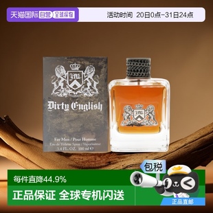 Couture橘兹脏话男士 香港直发Juicy 淡香水100ml辛辣木质调香氛