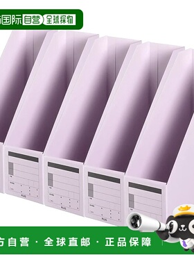 【日本直邮】Plus 纸盒文件夹 A4-S 5 张 紫色 78-181 x 5 FL-052