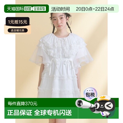 日本直邮merry jenny 女装 棉质T恤风蓬蓬纱裙 2826203009连衣裙