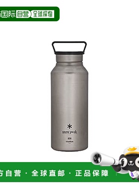 【日本直邮】Snow Peak雪峰 水杯水瓶 TW-800 800户外水壶