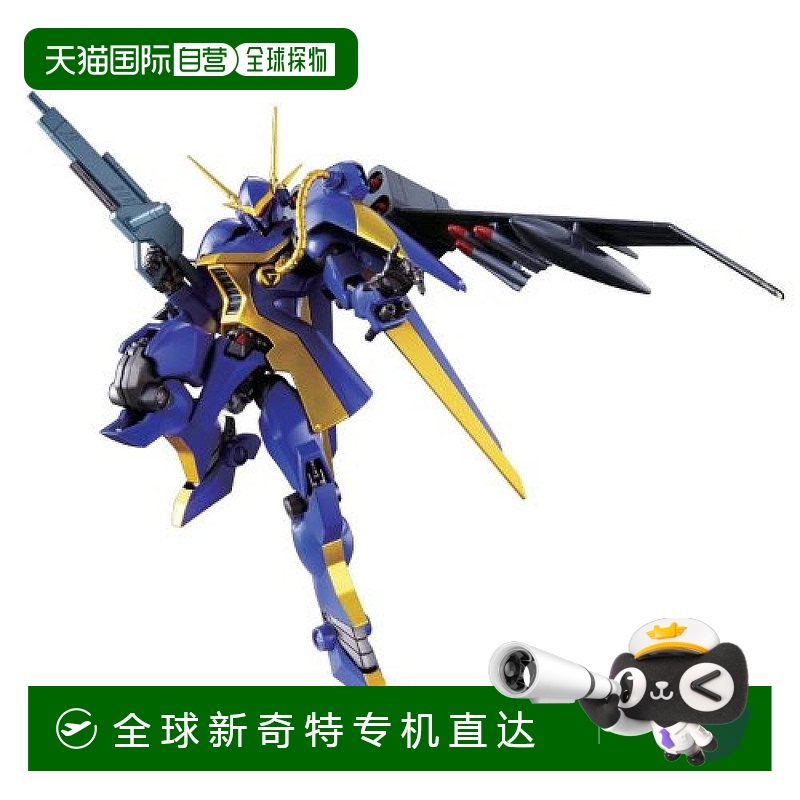【日本直邮】Bandai万代 手办模型 魂SPEC XS-11
