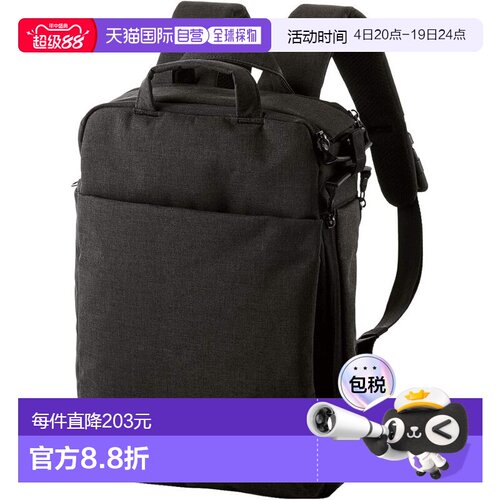 【日本直邮】宜丽客背包 Offtoco 黑色双肩包