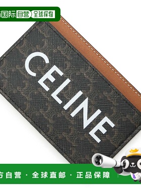 日本直邮CELINE 卡包 棕色 女士 10b70 2cly 04lu