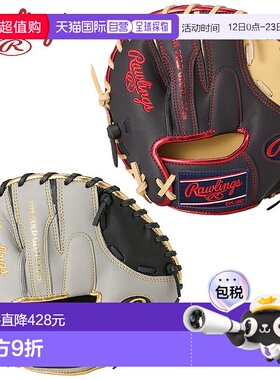 日本直邮Rawlings GH5GT2 男女士硬式棒球训练手套T 码棒球配件比
