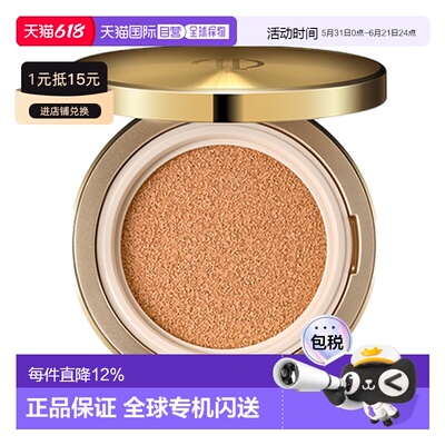 韩国直邮艾诺碧 IOPE 肌活紧致无瑕气垫粉底液EX气垫23号 SP正品