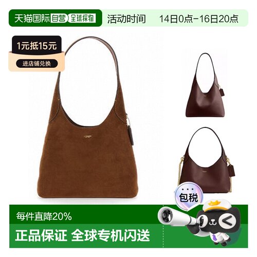 香港直邮Coach蔻驰Brooklyn布鲁克林女士皮质单肩通勤手提单肩包