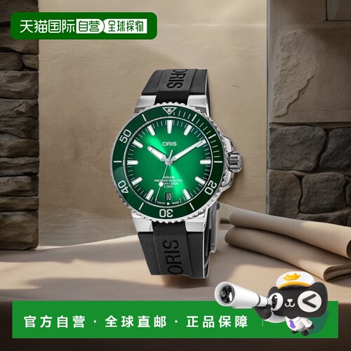 自营 Oris Aquis 日期绿色表盘橡胶表带男士手表 01 400 7763 415