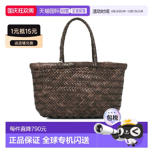 韩国直邮 Dragon Diffusion女款编织菜篮子手提包【付后1h可退】