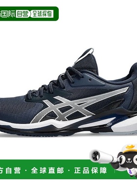 日本直邮Asics  Solution Speed FF 3 舒适 防滑 低帮 网球鞋 女
