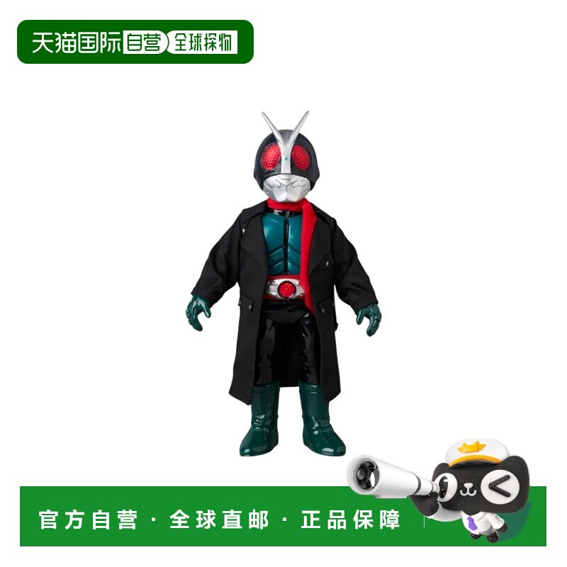 日本直邮 Medicom Toy 假面骑士第2号 剧场版 风衣版 手办