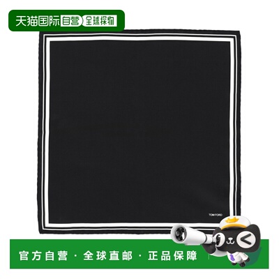 香港直邮Tom Ford 汤姆 福特 男士 口袋方巾 SPR001S0212NAA