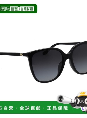 自营 Michael Kors MK 2137U 30058G 57mm 女士方形太阳镜 - 黑色