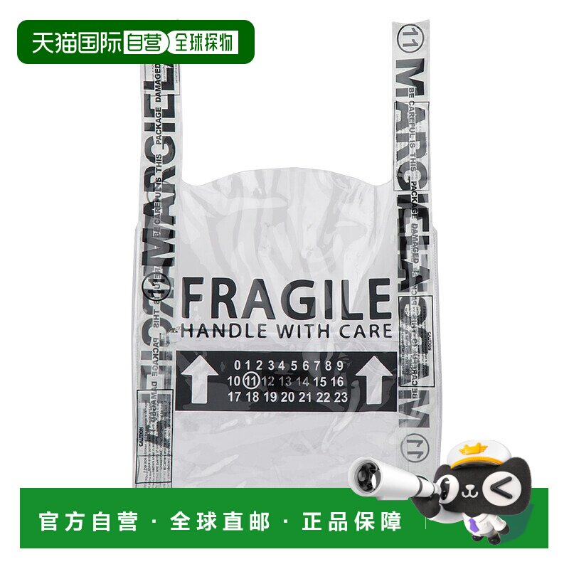 香港直邮Maison Margiela 马丁 马吉拉 男士 logo图案手提包 S55W