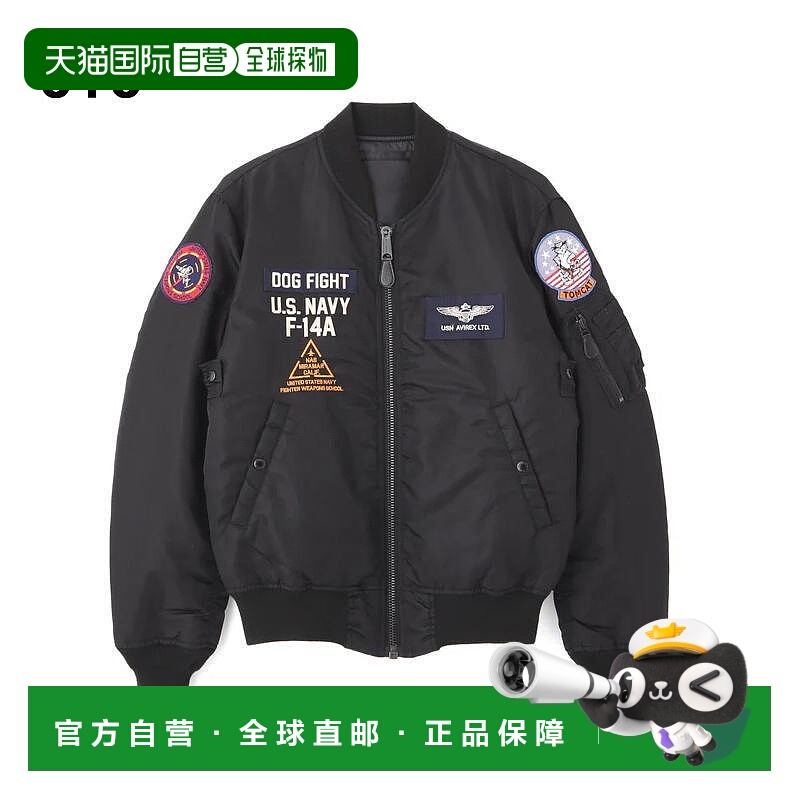 日本直邮AVIREX Tomcat MA-1 黑色和鼠尾草绿夹克 (783-3952033)