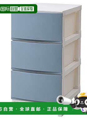 【日本直邮】sanka 3层收纳柜 rooms 砂蓝 squ+ROOM'SshadeRSD-S3