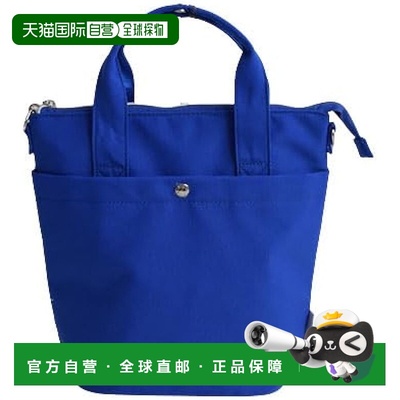 【日本直邮】Legato Largo 2WAY单肩包 手提包 徒步包 LH-D1442