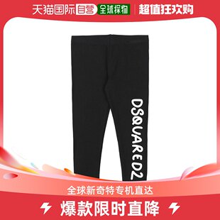 女童打底裤 香港直邮潮奢 二次方 Dsquared2 童装