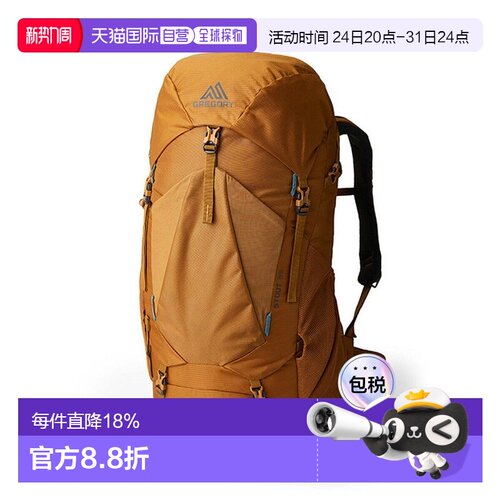 欧洲直邮gregory格里高利Stout运动徒步登山双肩包35L/45L/55L