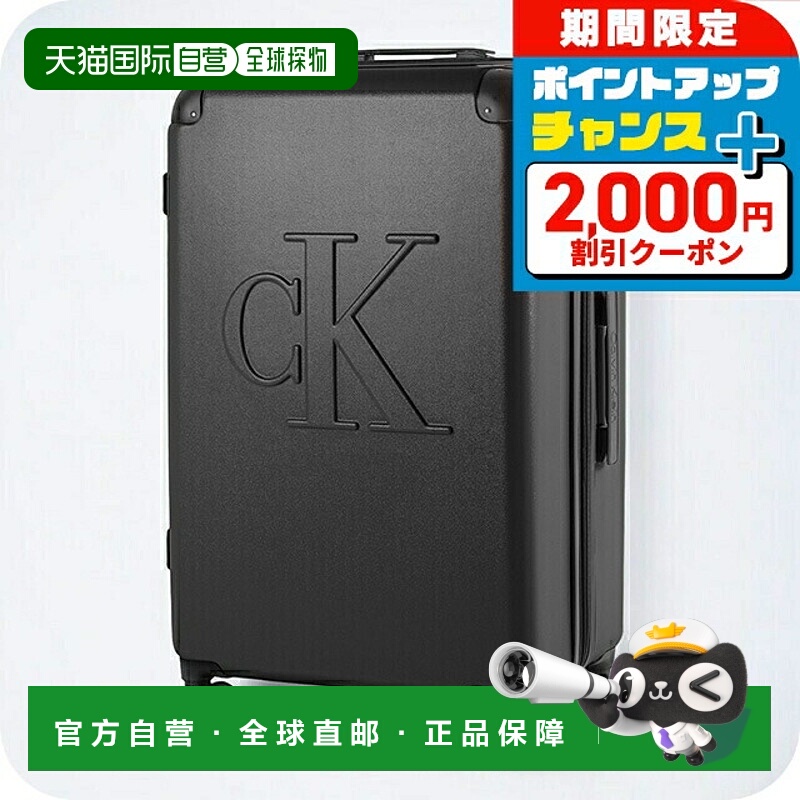 日本直邮Calvin Klein 行李箱 男士女士 LH818LN3 BLK S 黑色