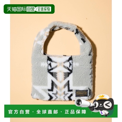1h可退 日本直邮PENDLETON 男女同款 绒面提花迷你托特包 暖感设