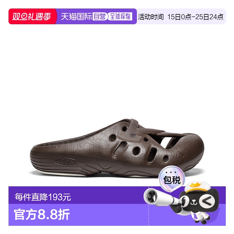 日潮跑腿keen科恩 全性别瑜伽凉鞋 KEEN x Pilgrim Surf+Supply C