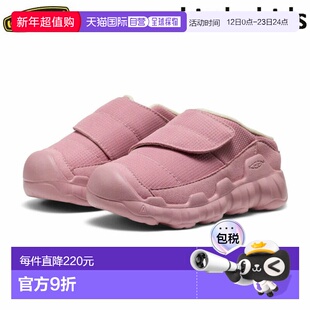 日本直邮KEEN 小童高弹力包覆式拖鞋 1031410