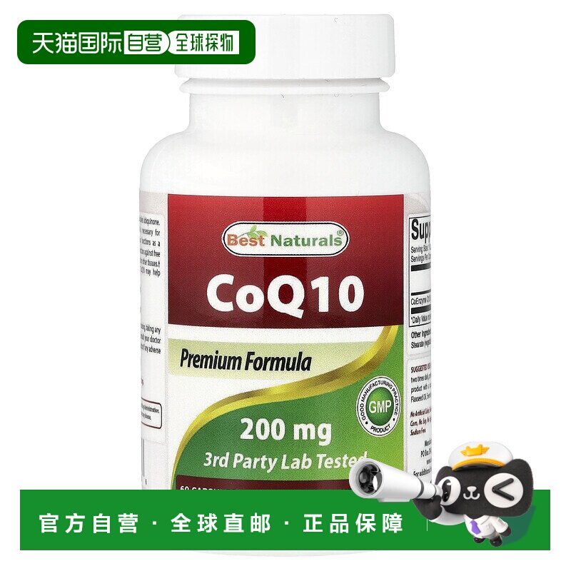 香港直邮Best Naturals,辅酶 Q10，200 毫克，60 粒胶囊