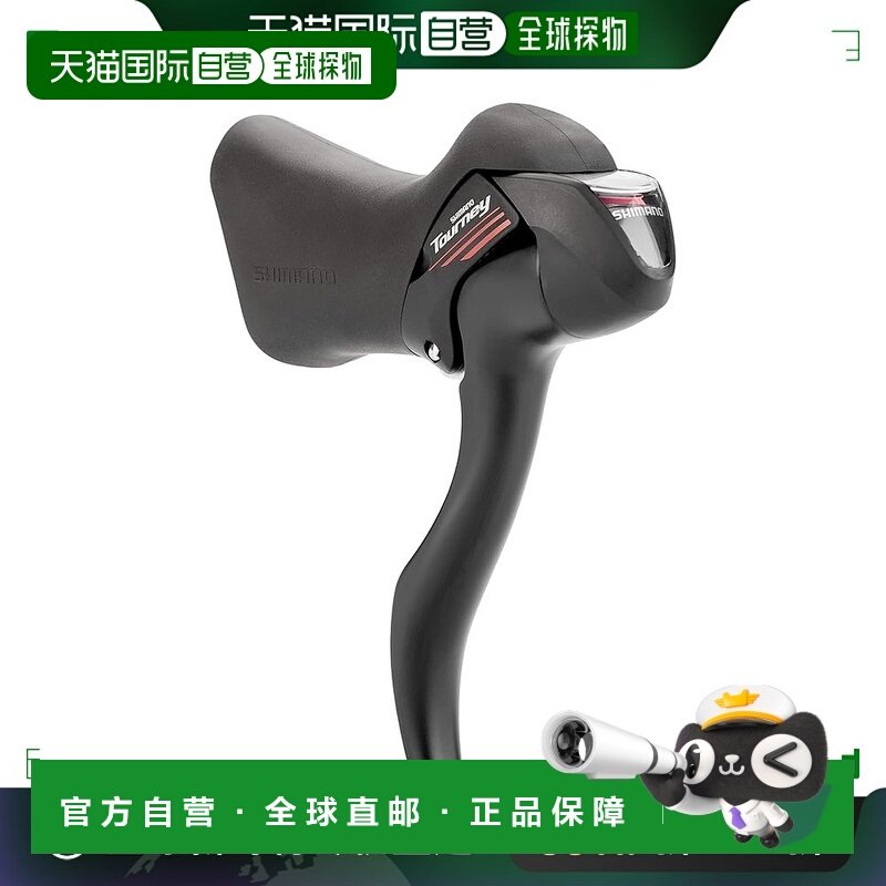 【日本直邮】Shimano禧玛诺 刹车把手 右手柄 ESTA070RIX