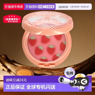 草莓酱 香港直邮Physicians 黄油腮红 Murumuru 0.19 Formula