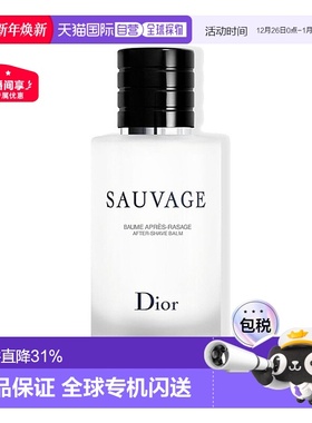 欧洲直邮Dior迪奥旷野男士须后凝乳持久留香清新木质香100ML正品