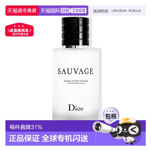 欧洲直邮Dior迪奥旷野男士 须后凝乳持久留香清新木质香100ML正品
