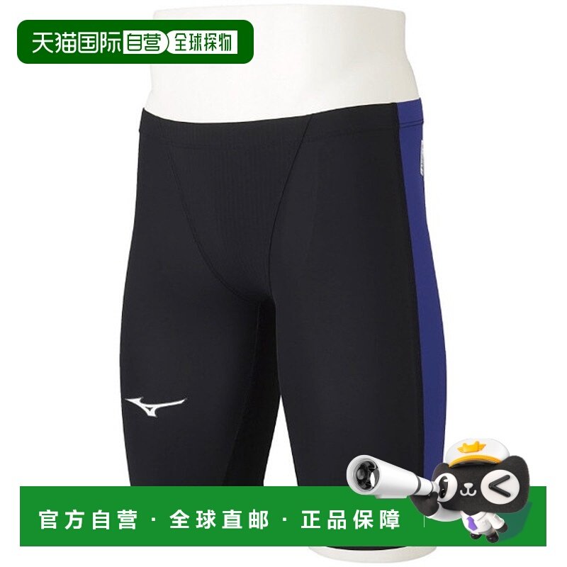 日本直邮MIZUNO MX/SONIC αII Half Spats 游泳比赛泳衣男式 N2M,运动/瑜伽/健身/球迷用品,男士泳衣,淘宝优惠券,粉丝福利购,淘宝优惠卷