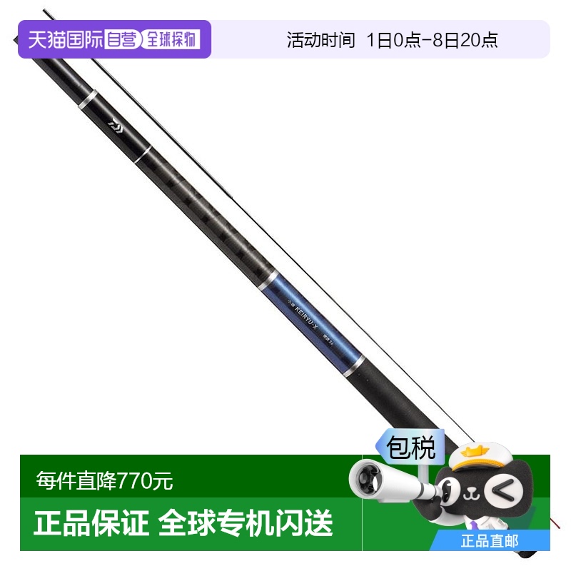 【日本直邮】DAIWA达亿瓦钓鱼竿溪流竿小型强拉力淡水X硬调42鱼竿