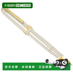 【日本直邮】写乐SAILOR PROFIT系列标准款钢笔 象牙色 Z型
