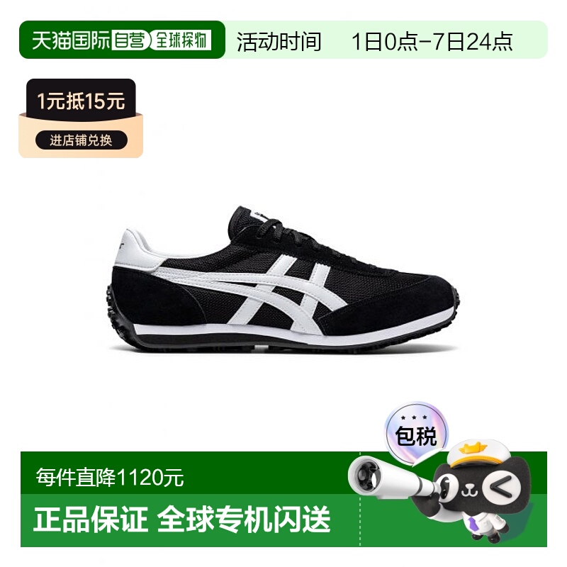 韩国直邮ONITSUKA TIGER 公用休闲鞋EDR 78 1183B395_001 1183B39