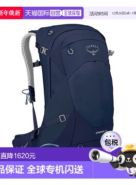 自营欧洲直邮Osprey小鹰 Stratos 34男女通用徒步登山背包尼龙