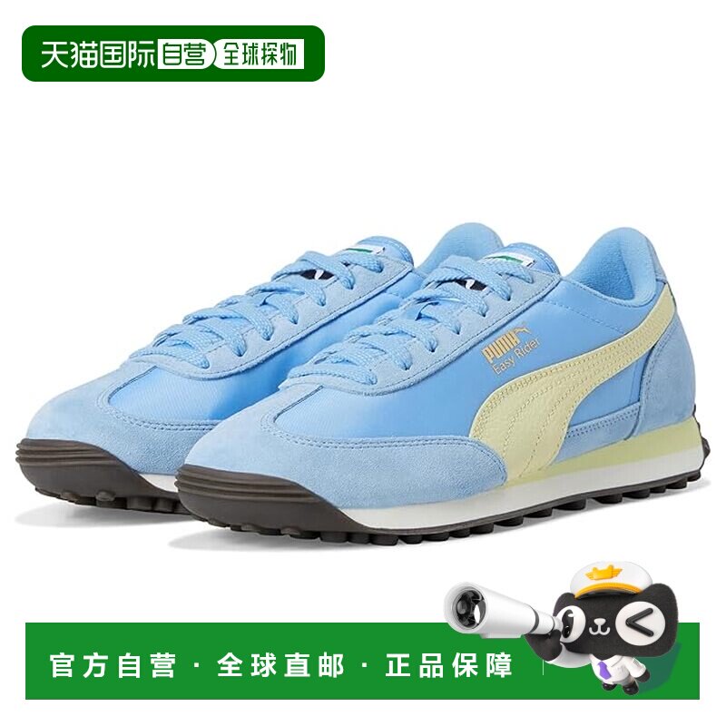 1h可退 香港直邮Puma 彪马 女士 Easy 骑行复古鞋  舒适时尚
